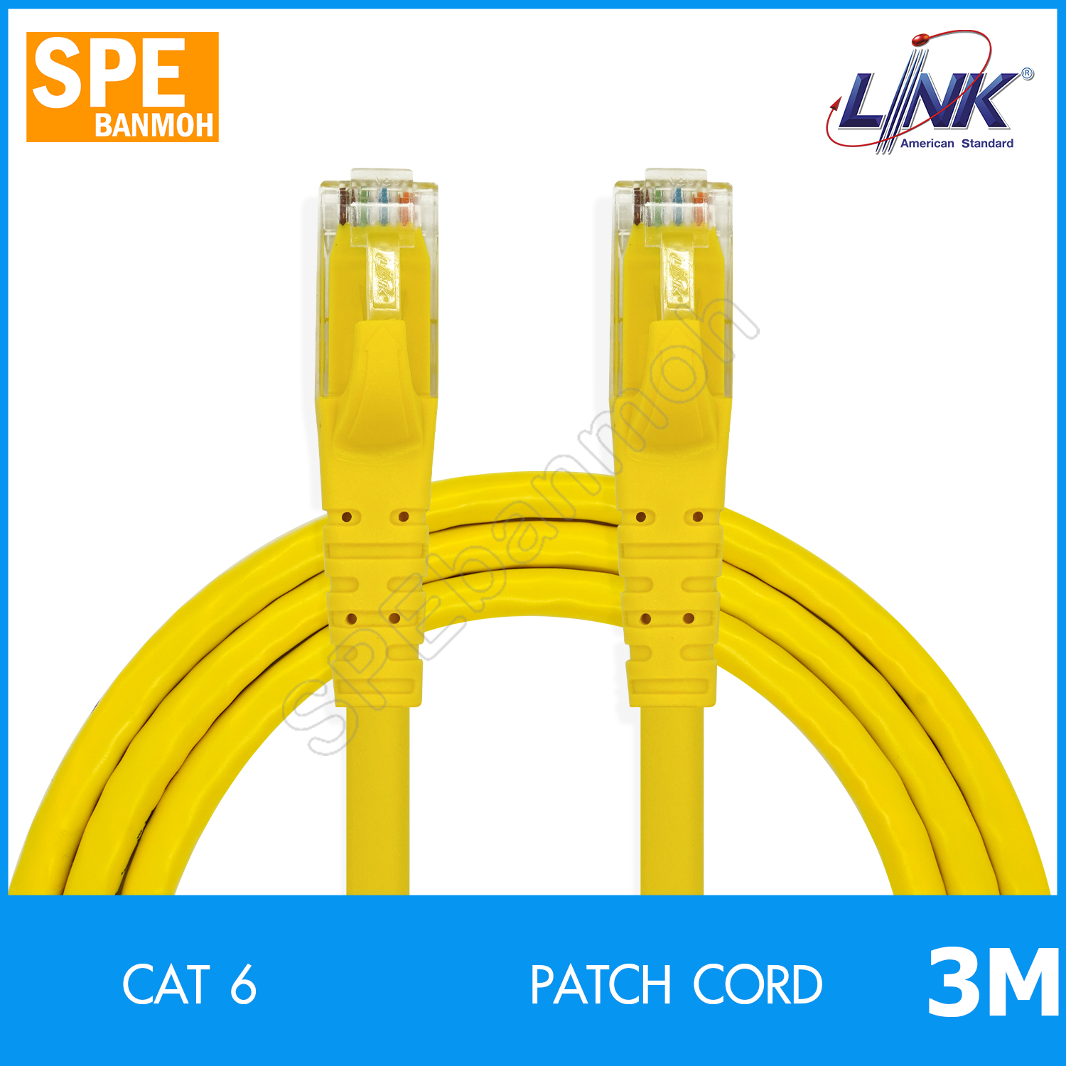 US-5103LZ Cat6 สำเร็จรูป พร้อมใช้ CAT 6 RJ45-RJ45 Patch Cord 3M yellow สีเหลือง