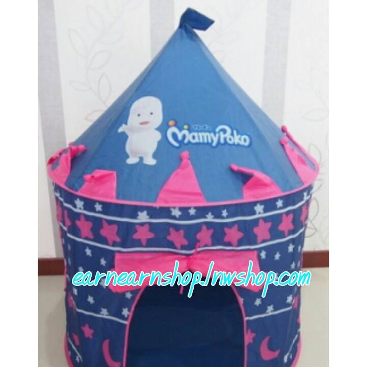 Mamy poko เฮาท์ (((ส่งฟรี)))