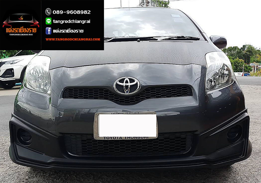 ชุดแต่ง TRD Sportivo Yaris 2012