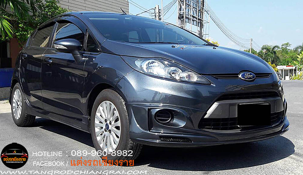 ชุดแต่งรอบคัน T Speed Ford Fiesta 5 ประตู