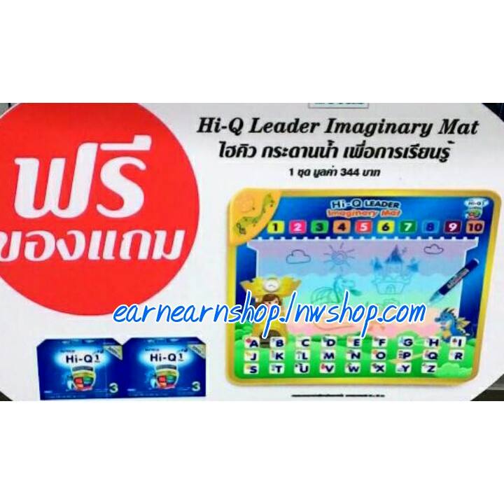 Hi q Leader Imaginary Mat กระดานน้ำ เพื่อการเรียนรู้ (((ส่งฟรี)))
