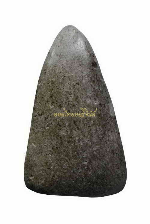 พระไม่มีข้อมูล 62091833