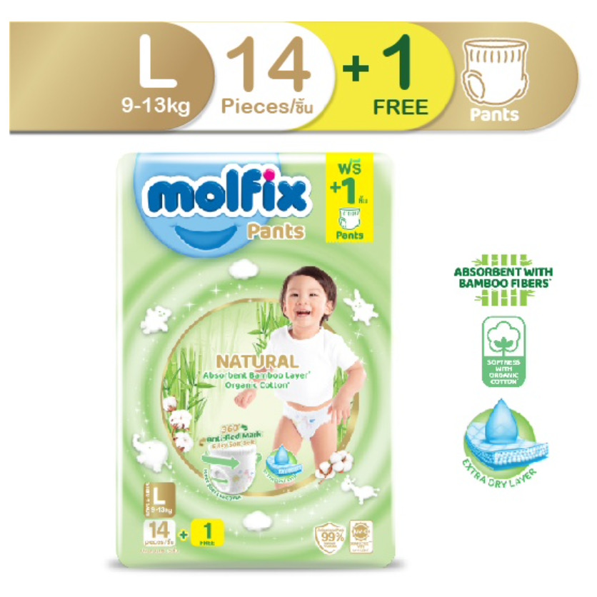 Molfix ผ้าอ้อมเด็ก โมลฟิกซ์ เนเชอรัล NB~XXL