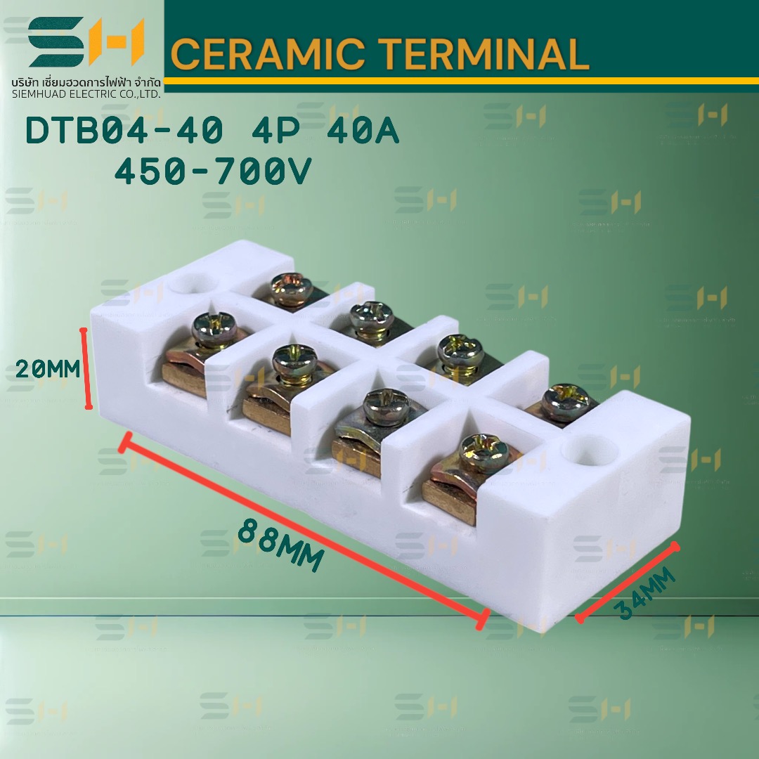 เทอมินอล เซรามิค ceramic terminal 3P 30A และ 4P 25A, 40A