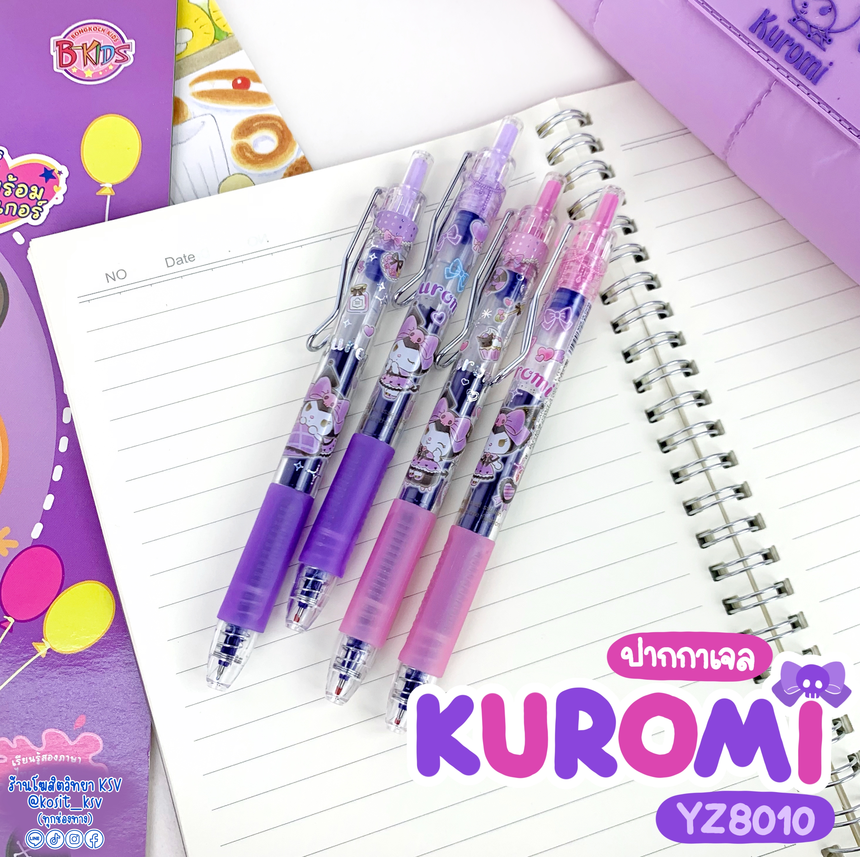 M.T. ปากกาเจล ลายลิขสิทธิ์แท้ sanrio KUROMI รุ่น YZ8010 หัว 0.5 มม. หมึกสีน้ำเงิน