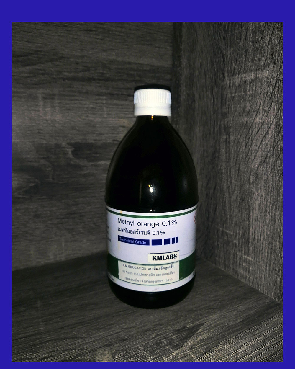 สารละลายเมทิลออเรนจ์เข้มข้น 0.1 % ขนาด 450 ซีซี