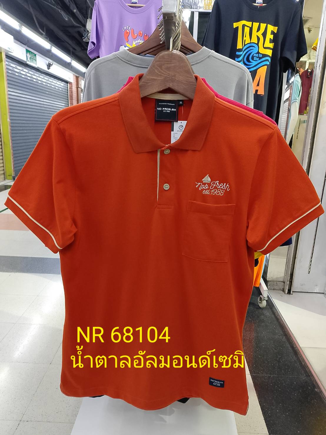 เสื้อโปโลไซส์ใหญ่ Polo เสื้อผู้ชายอ้วน แฟชั่น #NR68104 ไซส์ใหญ่ 2XL , 3XL , 4XL