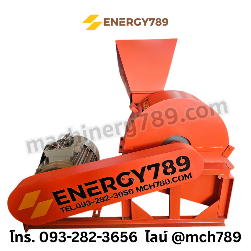 เครื่องบดไม้ขนาดกลาง รุ่น ZUMO 3 ระบบ6ใบมีด กำลังผลิต 2-2.5 ตัน/ชม. เครื่องทำขี้เลื่อย เครื่องบดขี้เลื่อย เครื่องบดกิ่งไม้ เครื่องบดย่อยกิ่งไม้ Disc-Type Wood Crusher / Sawdust Crusher / Wood Powder Machine