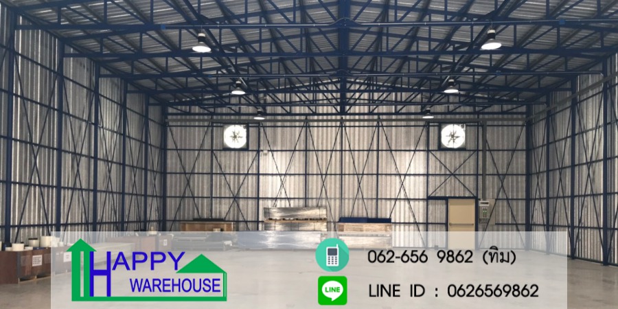 โกดังให้เช่า Happy Realestate พระราม2 บางขุนเทียน