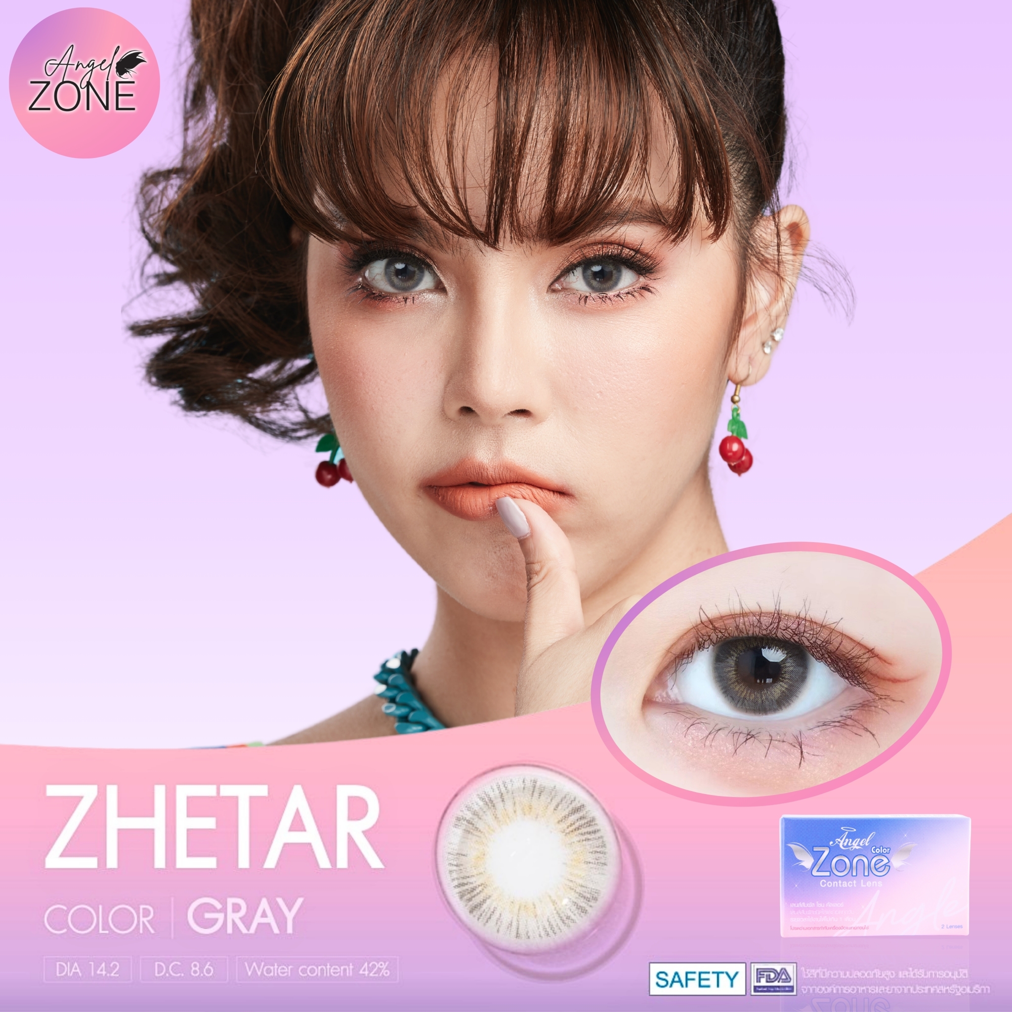 WS04-A รุ่น 14.2 Zhetar Gray Step 1-3 WS A