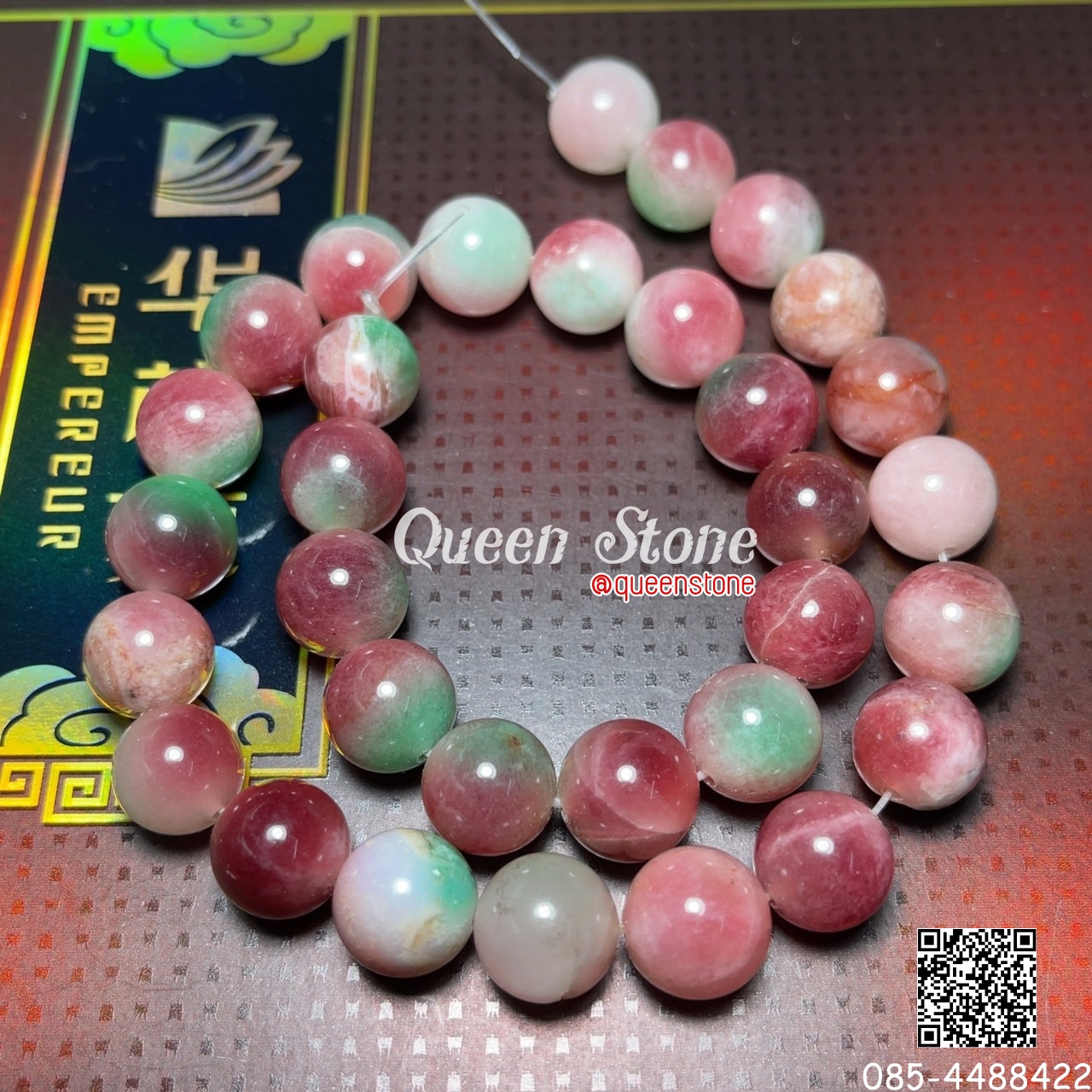 ฮกลกซิ่ว 12 มิล *หิน*