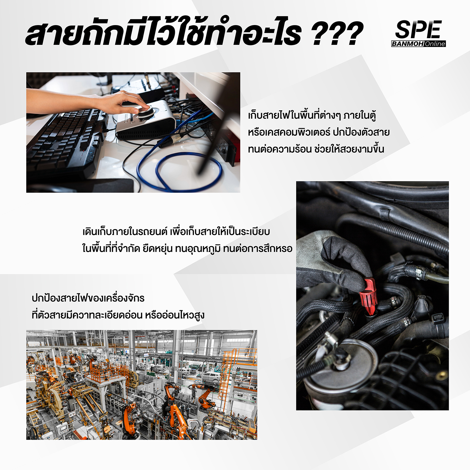 [ 100 เมตร ] สายถัก 4mm Expandable Braided Cable Sleeving ปลอกหุ้มสายไฟไนล่อน อย่างหนา ทนความร้อน Cable Sleeving ปลอกหุ้มสายไฟไนล่อน เก็บสายไฟ อย่างหนา ทนความร้อน ท่อเก็บสายไฟ ปลอกตาข่ายหุ้มสายไฟ สำหรับเก็บสายไฟ รถยนต์ รถมอเตอร์ไซต์ ท่อร้อยสาย