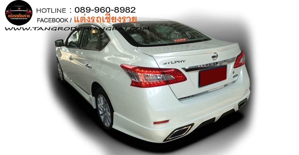 ชุดแต่งรอบคัน OAP NISSAN SYLPHY