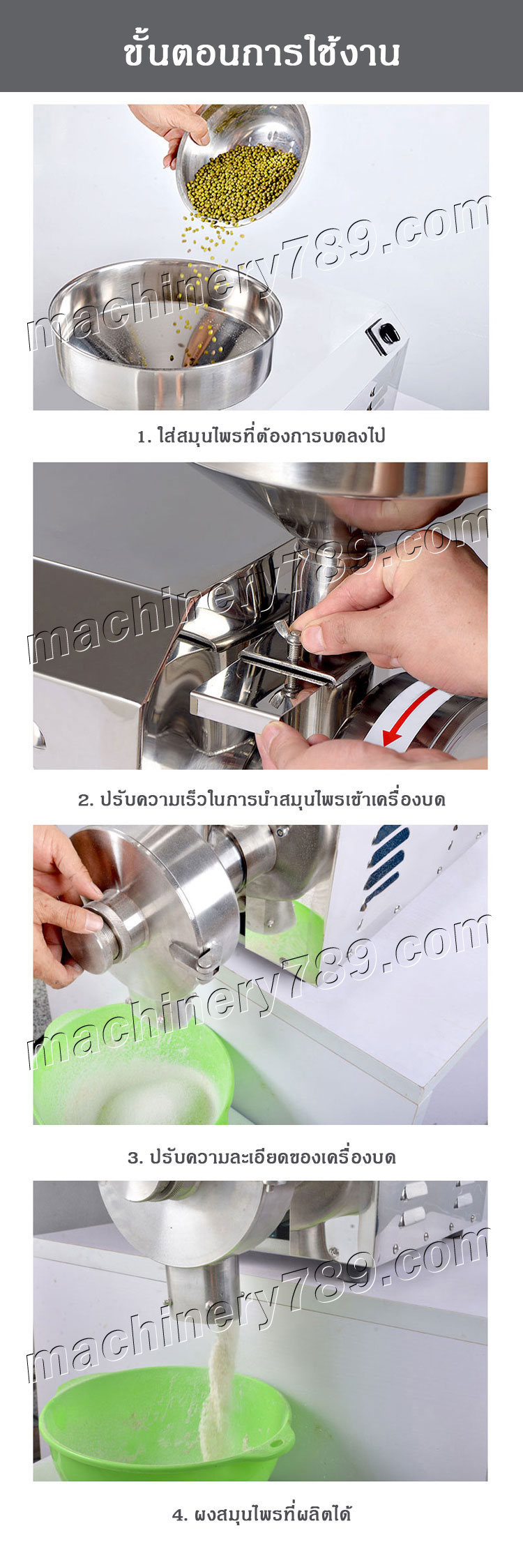เครื่องบดสมุนไพร รุ่น HR-3600W กำลังผลิต50-130กก./ชม. เครื่องบดสมุนไพร เครื่องบดอเนกประสงค์ เครื่องบดกาแฟ เครื่องบดผงละเอียด เครื่องบดพริก เครื่องปั่นละเอียด เครื่องบดของแห้ง HR-3500W Electric Grain Grinder Mill