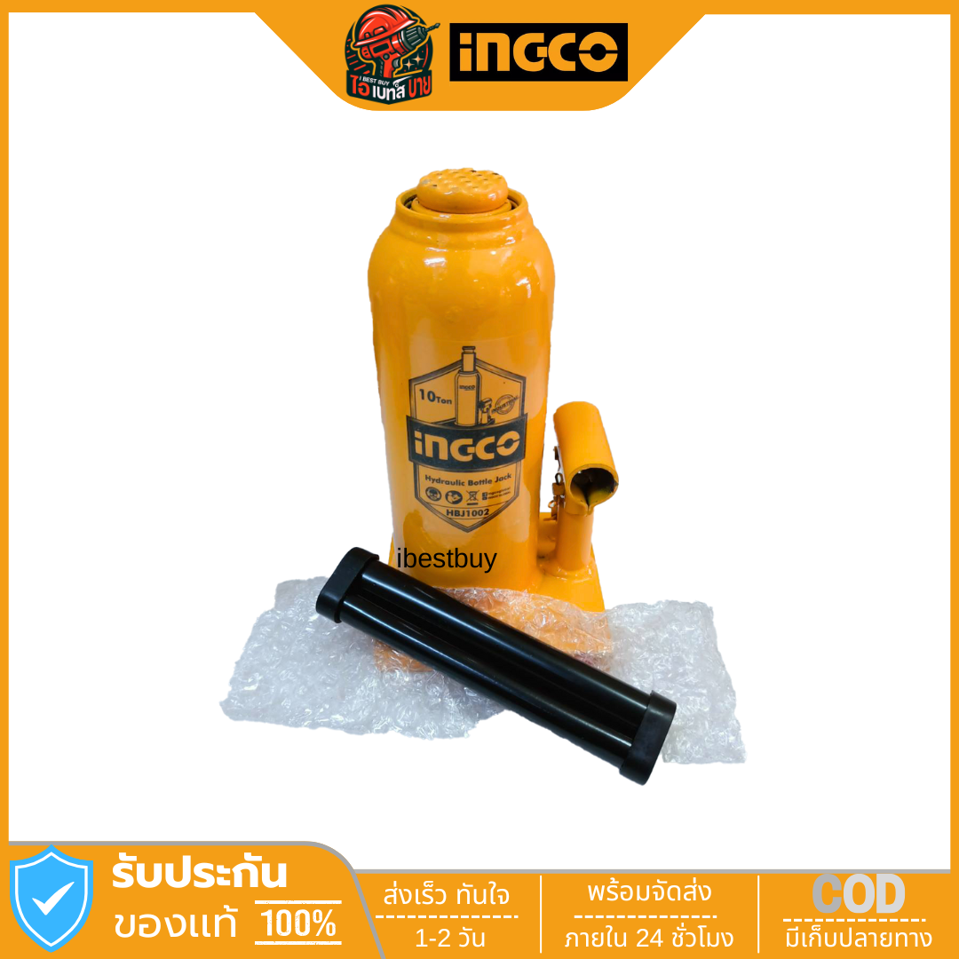 INGCO HBJ1002 แม่แรงกระปุก ไฮดรอลิกส์ ขนาด 10ตัน