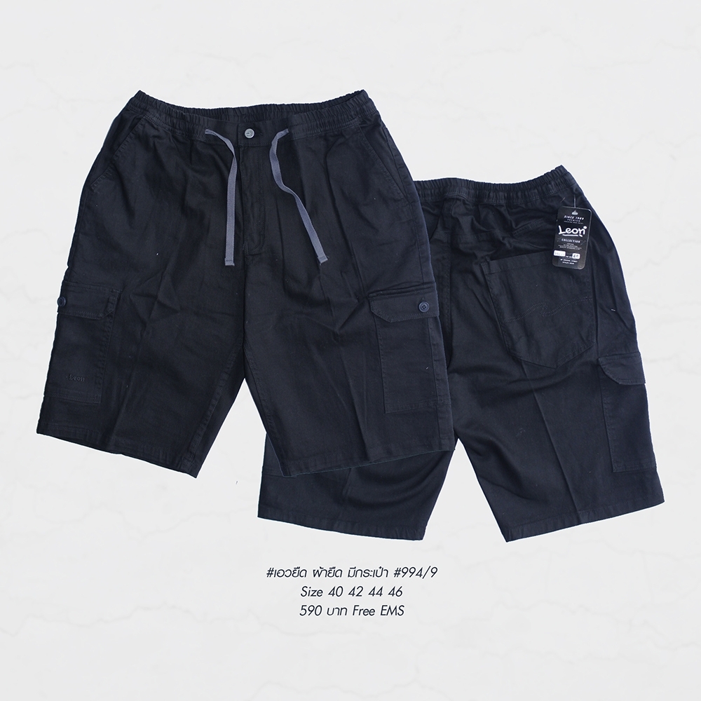 กางเกงคาร์โก้ ขาสั้น สำหรับผู้ชายอ้วน ผ้ายืด3ส่วนใส่สบาย #994 ไซส์ใหญ่ 42-56"
