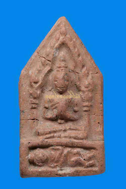 พระไม่มีข้อมูล 63020869