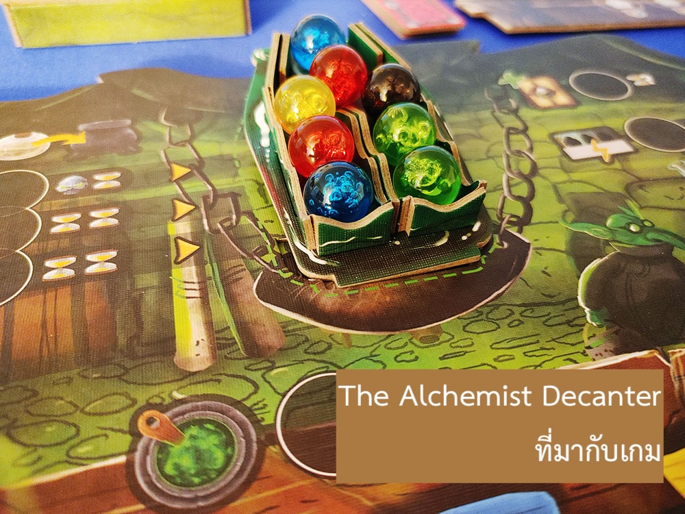 Merchants Cove: Alchemist Decanter อุปกรณ์เสริมบอร์ดเกม ของแท้