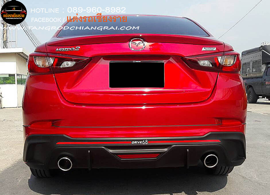 ชุดแต่งรอบคัน DRIVE 68 MAZDA 2 4 ประตู SKY ACTIVE 2015-2019