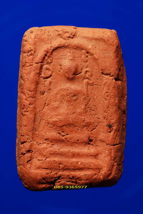 สมเด็จข้างอุขี้นอุลง กรุวัดคู้ยาง เนื้อดิน