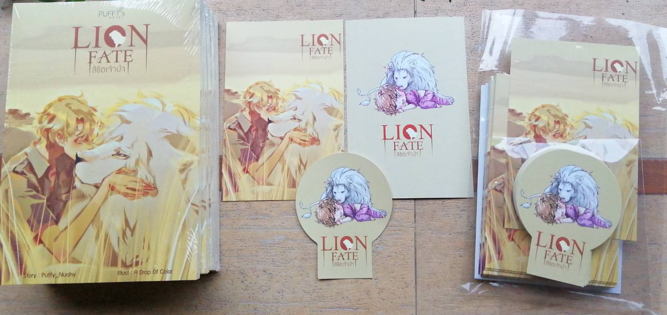 Lion Fate ลิขิตเจ้าป่า : puffy (รอบจอง oneday) ที่คั่นไดคัท + โปสการ์ด 2 ลาย