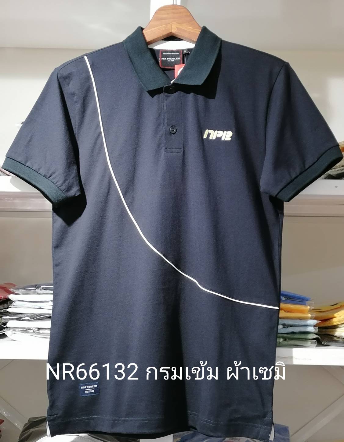 เสื้อโปโลไซส์ใหญ่ Polo เสื้อผู้ชายอ้วน แฟชั่น #NR66132 ไซส์ใหญ่ 2XL , 3XL , 4XL