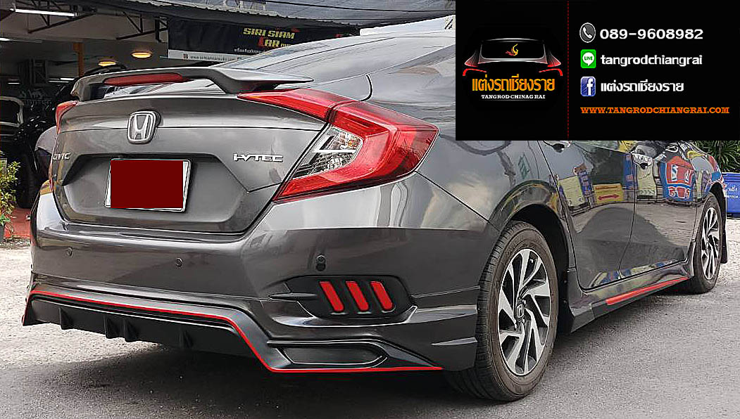 ชุดแต่ง Amotriz CIVIC 2016