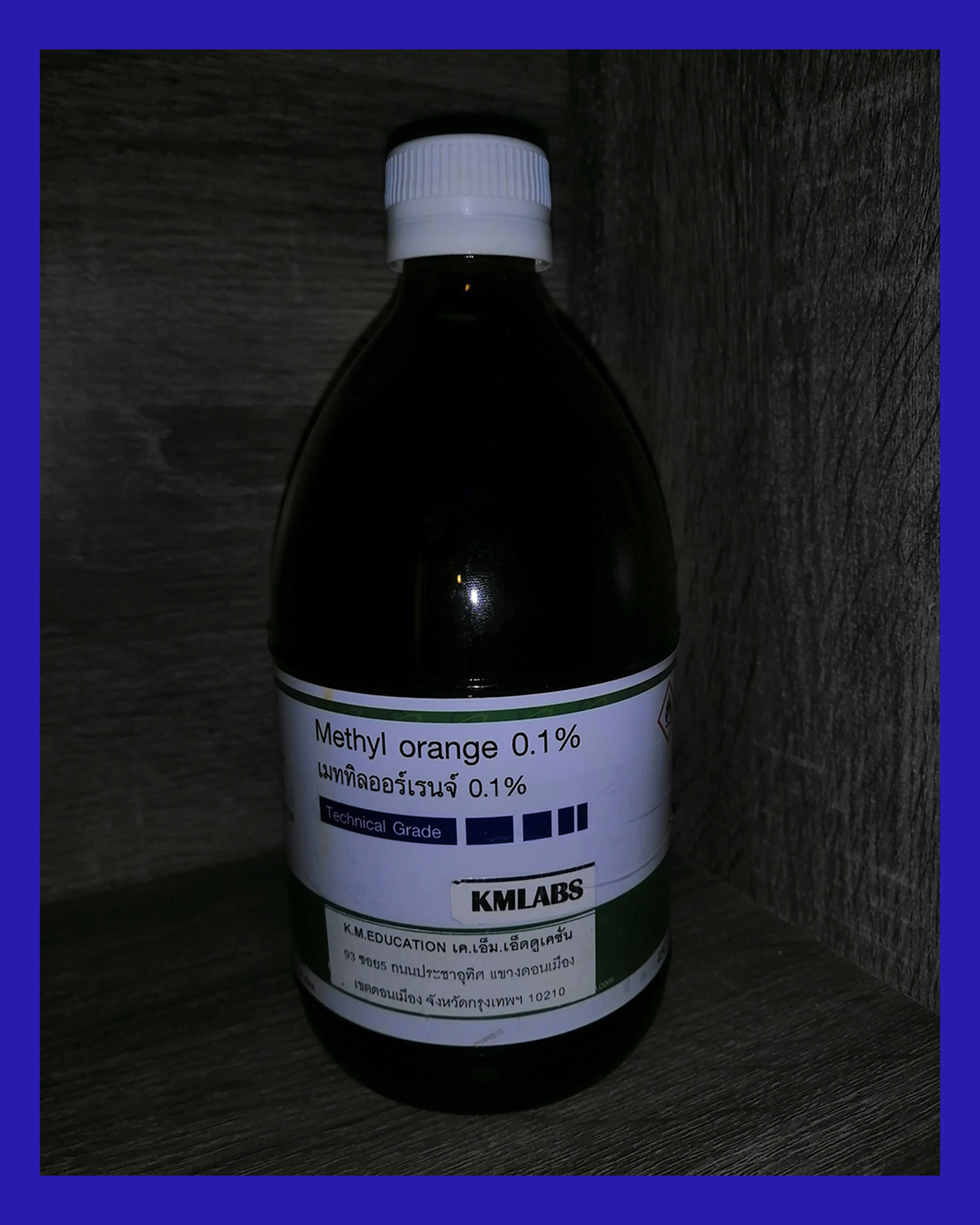 สารละลายเมทิลออเรนจ์เข้มข้น 0.1 % ขนาด 450 ซีซี