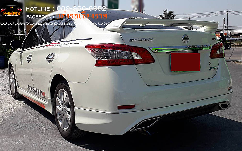 ชุดแต่งรอบคัน ACCESS NISSAN SYLPHY