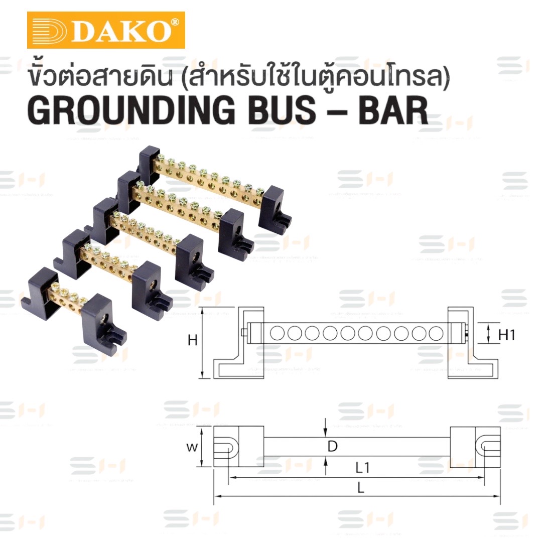 ขั้วต่อสายดิน (สำหรับใช้ในตู้คอนโทรล) GROUNDING BUS – BAR (DAKO) G-9604, G-9606, G-9608, G-9610, G-9612, G-12804, G-12806, G-12808, G-12810, G-12812