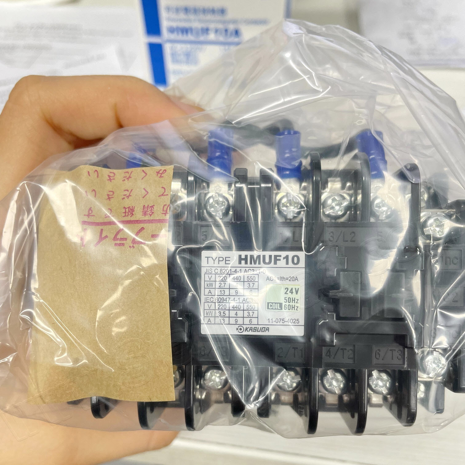 AC Reverible Magnetic Contactor (KASUGA) HMUF-10