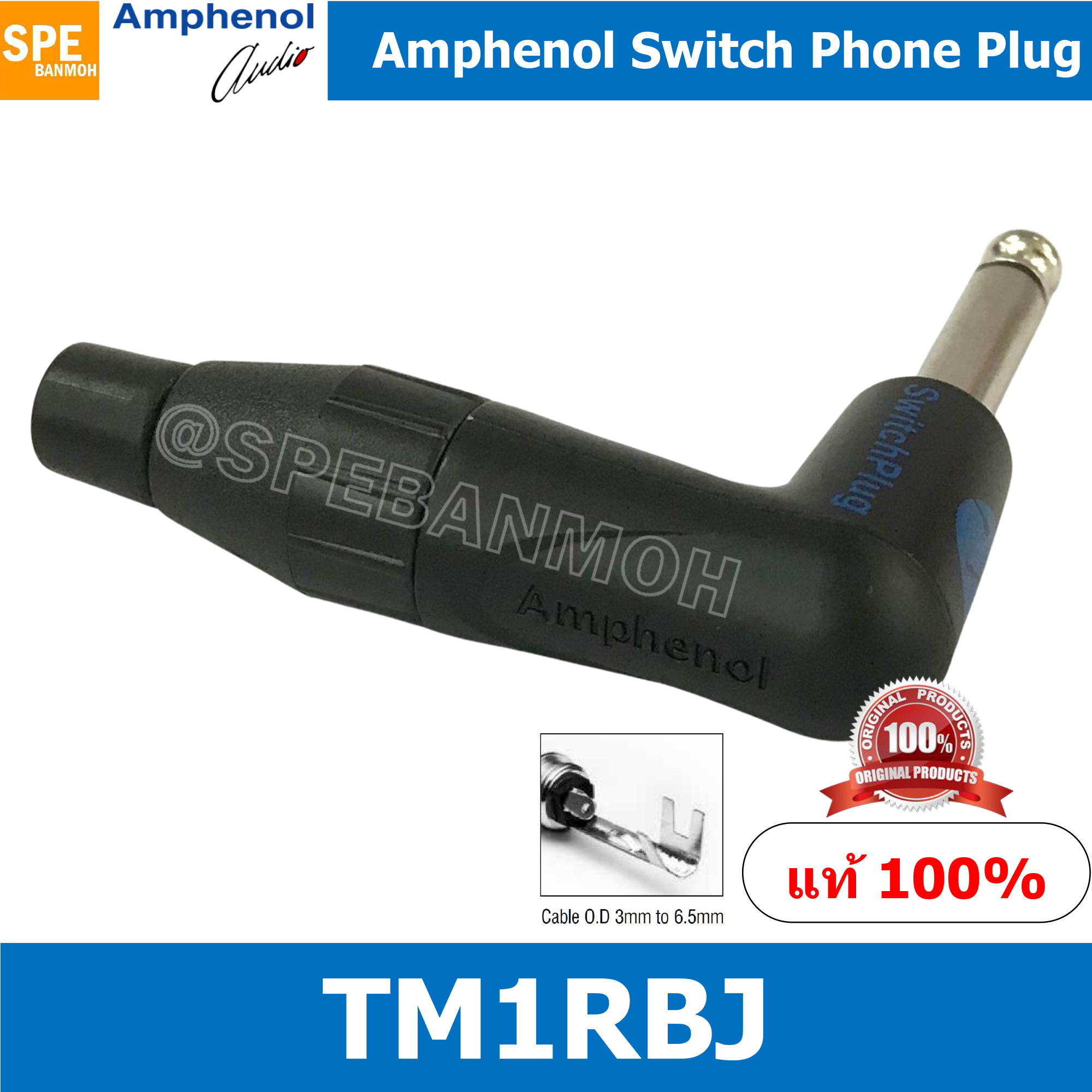 [ 1ชิ้น ] TM1RBJ Phone Plugs 1/4” (6.35mm.) Switch Plug, Right Angle, Jaws Cable, Black Finish (หัวงอ) แจ๊ค ปลั๊กแจ๊ค หัวแจ๊ค