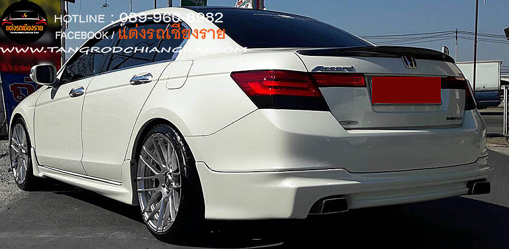 ชุดแต่งรอบคัน MUGEN ACCORD 2008 G8