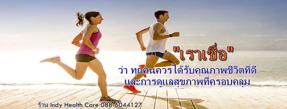 Indy Bone-Muscle Care