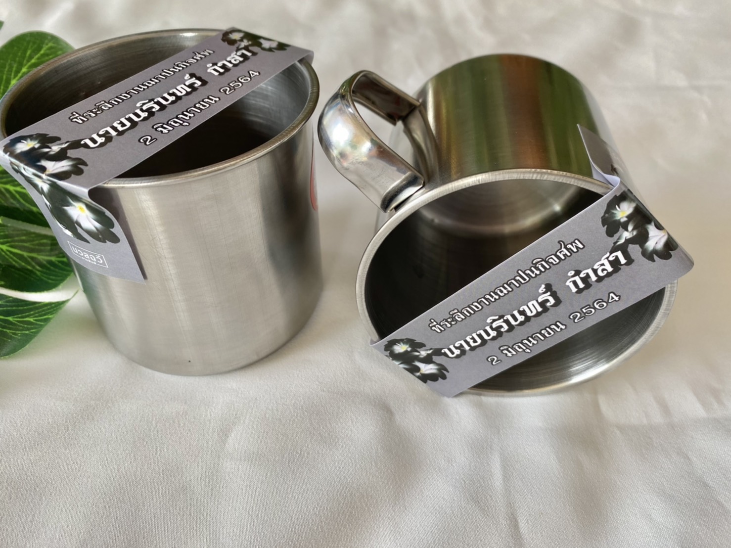 แก้วสแตนเลสมีหู 7.5 ซม.