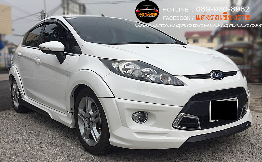 ชุดแต่งรอบคัน RBS Plus Ford Fiesta 5 ประตู