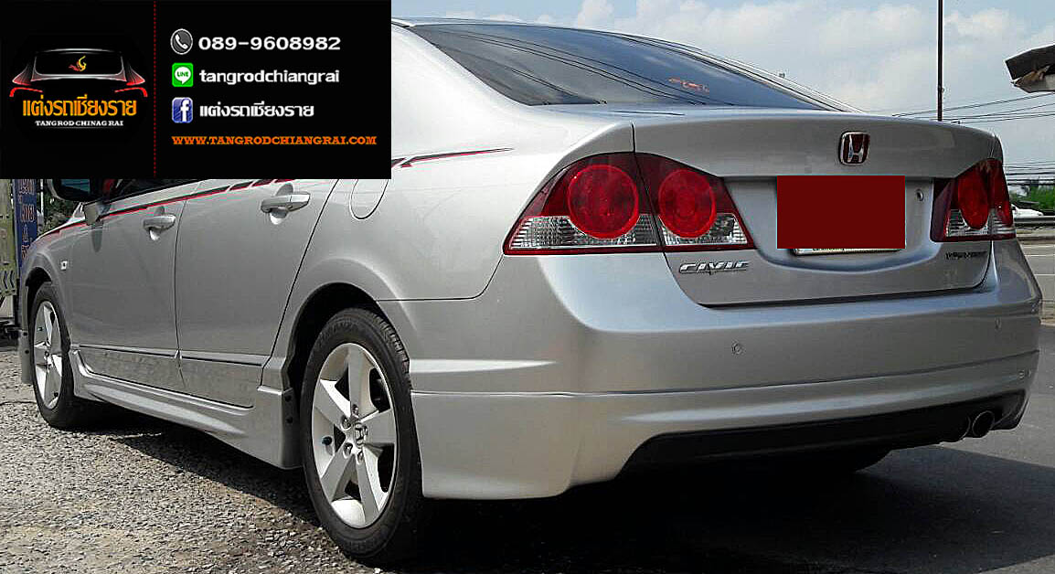 ชุดแต่ง Mugen CIVIC 2006