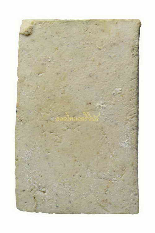 พระสมเด็จปรกโพธิ์ หลวงพ่อเงิน วัดดอนยายหอม รุ่นแรก เนื้อผง นครปฐม 62100603