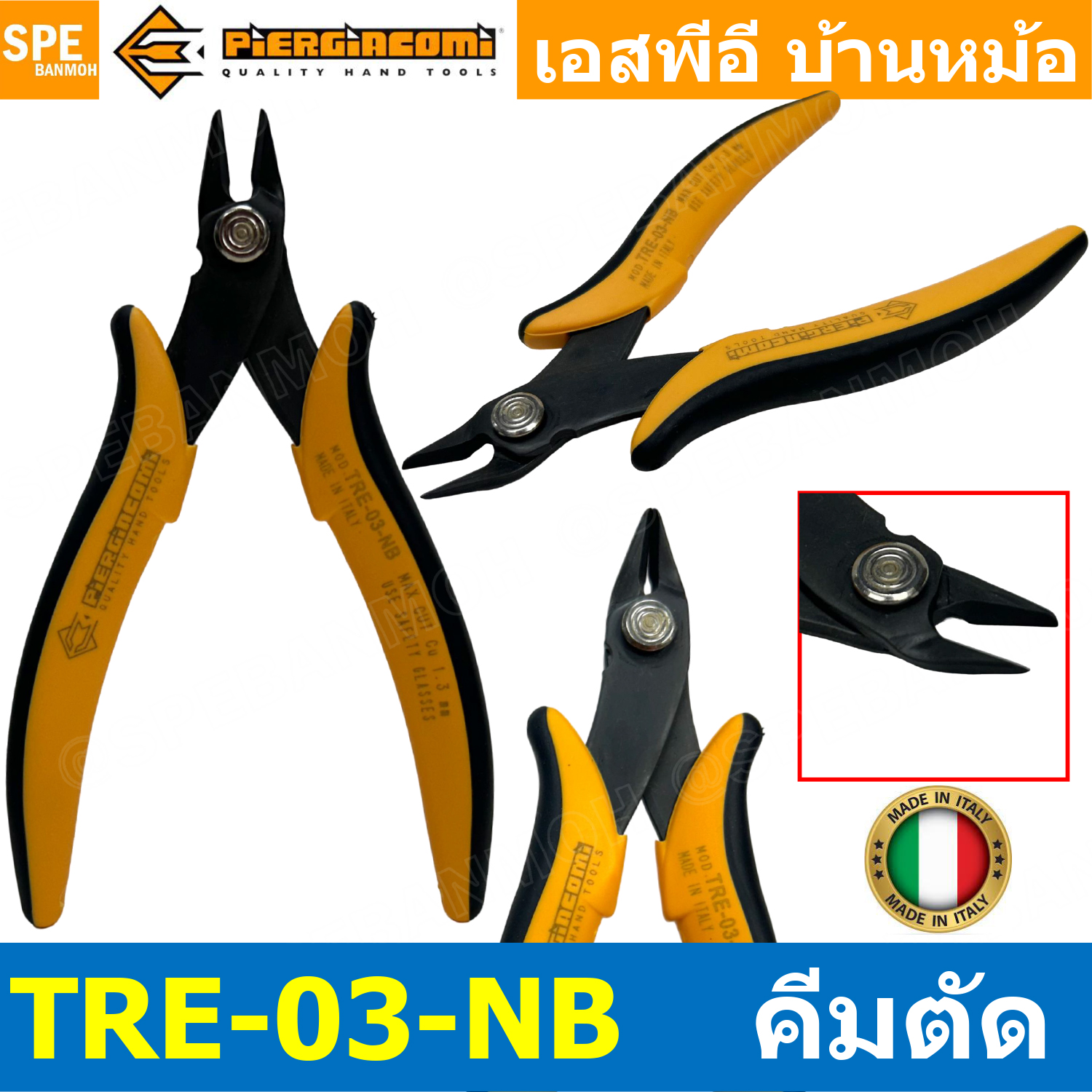 [ 1ชิ้น ] TRE-03-NB คีมตัด Piergiacomi คีมตัดสายไฟ ปากนกแก้ว ขาR ขาC สำหรับตัดขาอุปกรณ์ ปลายโค้งงอ ปากเฉียง คีมตัดสายไฟ TRE03NB คีมตัดลวดขนาดเล็ก Pliers คีมช่าง เครื่องมือช่าง HAND TOOLS PLIERS CUTTER STRIPPER คีมตัดขาคาปา