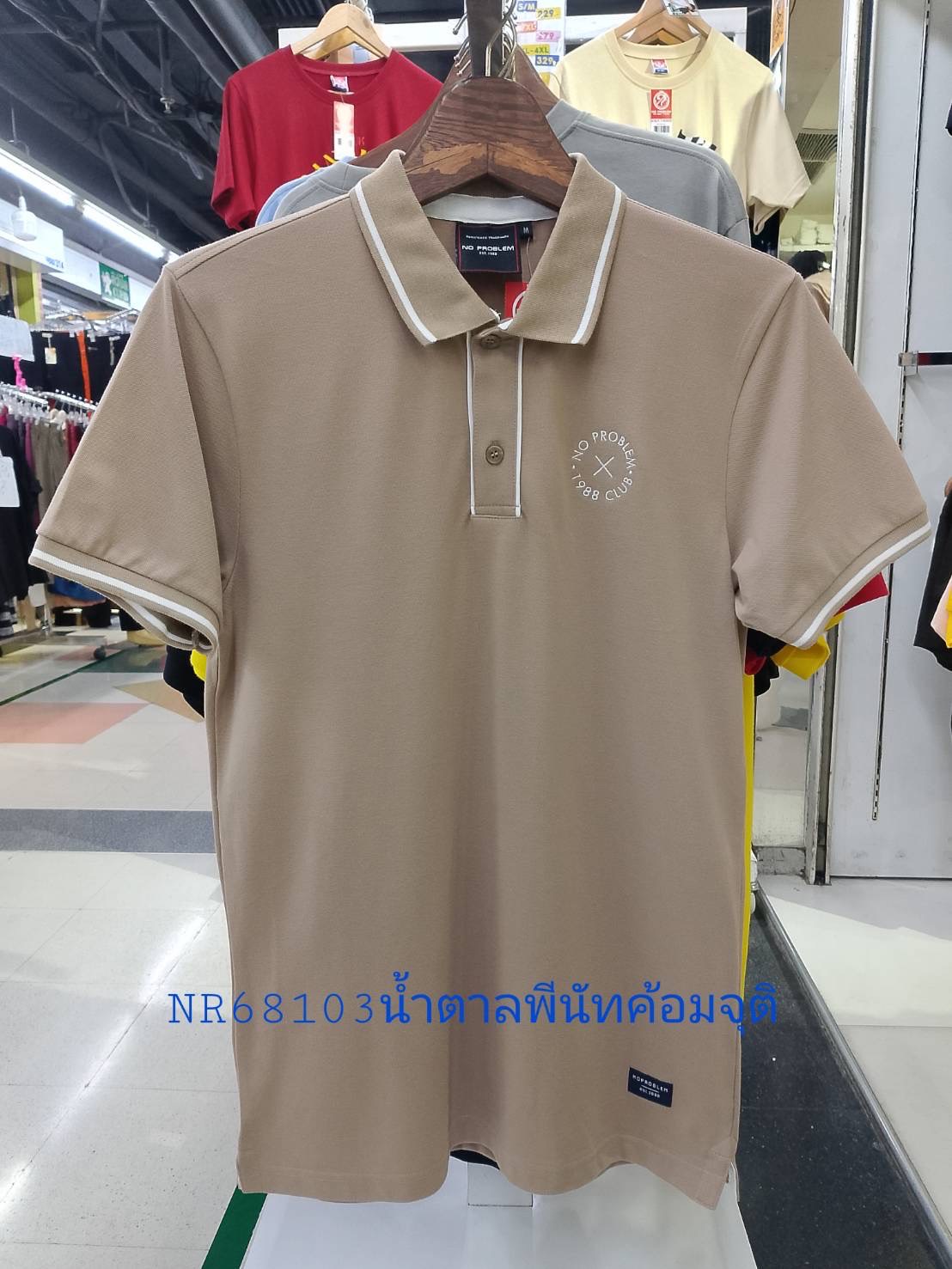 เสื้อโปโลไซส์ใหญ่ Polo เสื้อผู้ชายอ้วน แฟชั่น #NR68103 ไซส์ใหญ่ 2XL , 3XL , 4XL
