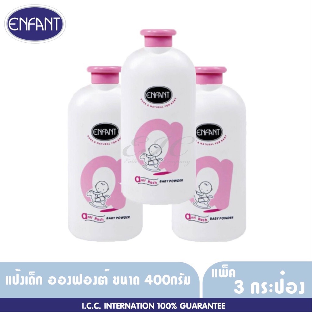 Enfant อองฟองต์ เนเจอร์แคร์ แป้งเด็ก สีชมพูและฟ้า 400กรัม (แพ็ค 3)