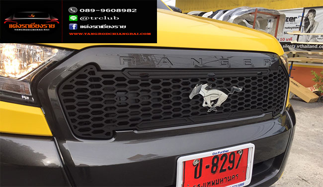 กระจังหน้า Ford Ranger 2015