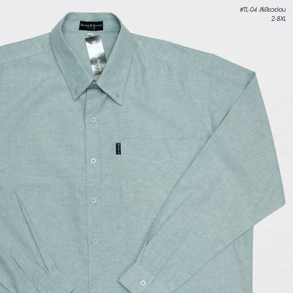 เสื้อเชิ้ตแขนยาวสีพื้น #TL-16 สีเขียวอ่อน ไซต์ใหญ่2XL-8XL