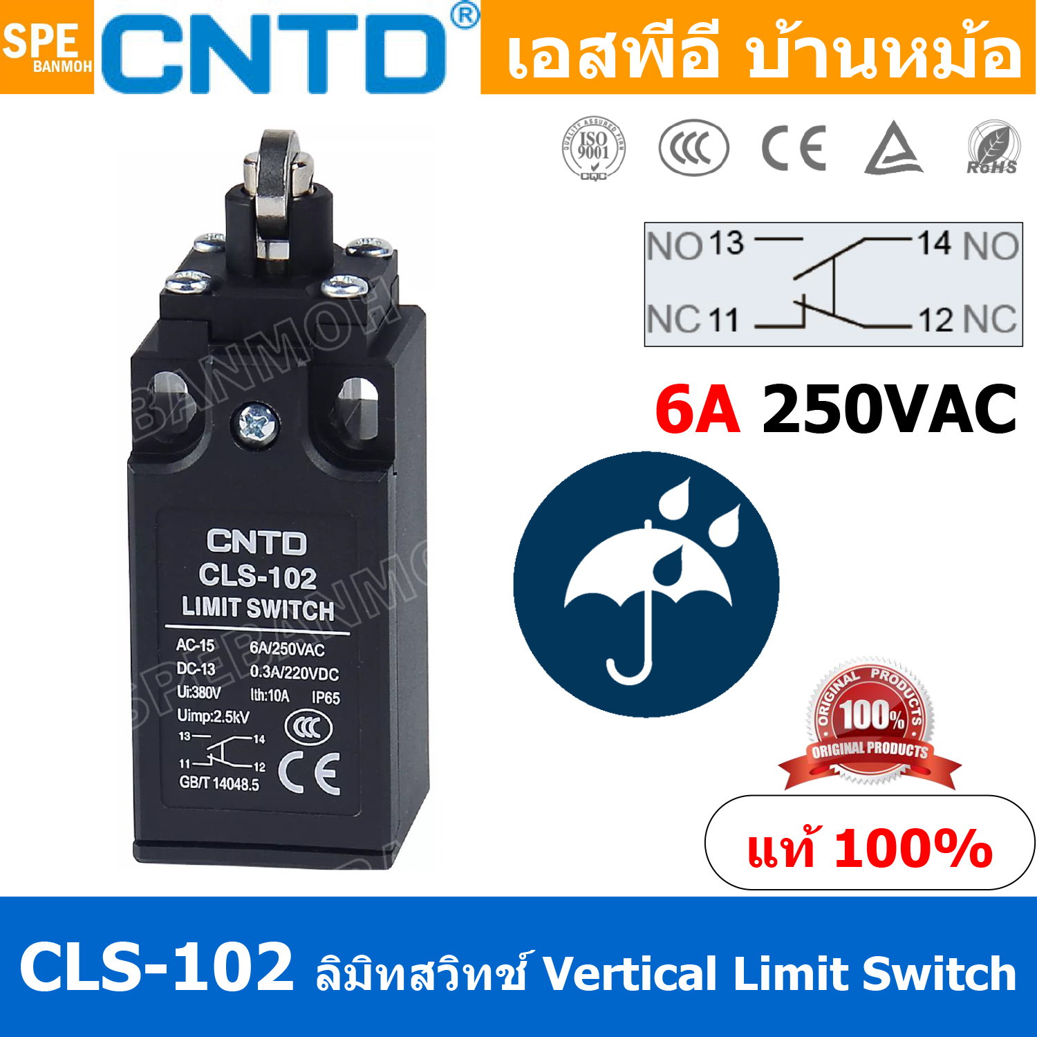 CLS-102 CNTD Limit Switch CLS 102 ลิมิทสวิทช์ Limitswitch Limit Switch CNTD ลิมิตสวิทย์ ก้านยาว ล้อสั้น ล้อยาว ล้องอ ล้อใหญ่ ก้านเข็ม ก้านสั้น ปุ่มกด ลิมิทสวิท CNTD COM NO NC กดติดปล่อยดับ Momentary On กดดับปล่อยติด Momentary Off กดติด ปล่อยดับ กดดับ ปล่อ
