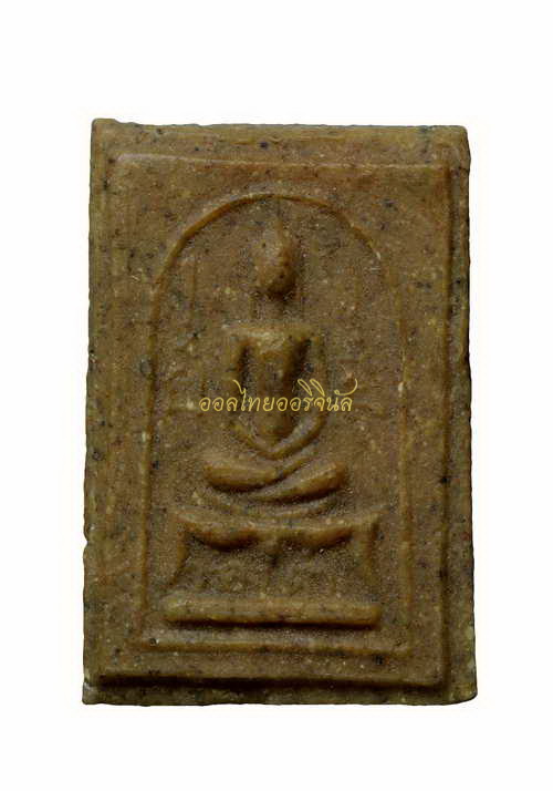 +พระสมเด็จขาโต๊ะ หลังยันต์ หลวงพ่อทองดำ วัดท่าทอง เนื้อผง อุตรดิตถ์ 65010803