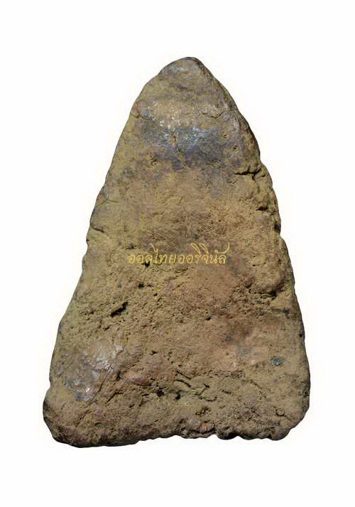 พระอู่ทอง กรุวัดมหาธาตุ เนื้อว่าน สุโขทัย 65011219