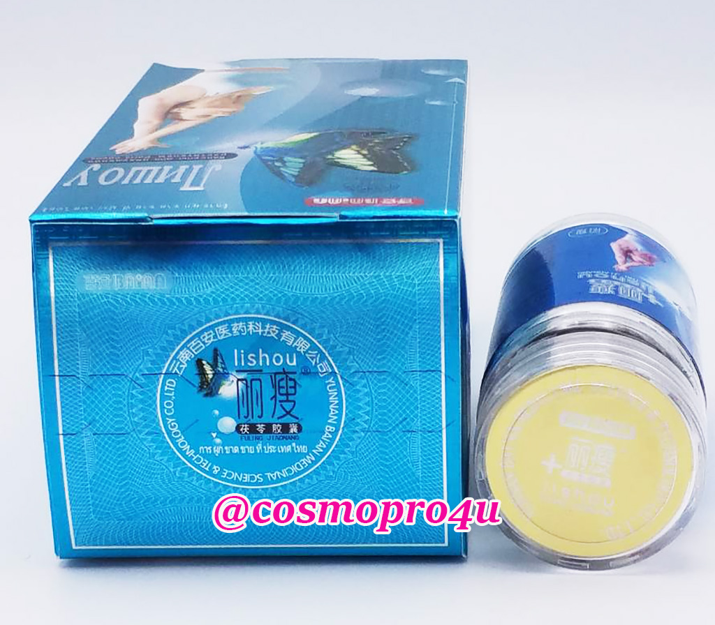 ลิโซ่ สีเขียว แคปซูล ฝรั่งโยคะ (กระปุกใส มีกล่อง) Lishou ของแท้นำเข้า ลดน้ำหนักดีที่สุด ลดความอ้วน ลดทุกส่วน ลดไขมัน ลดเยอะ ลดเร็ว 40cap