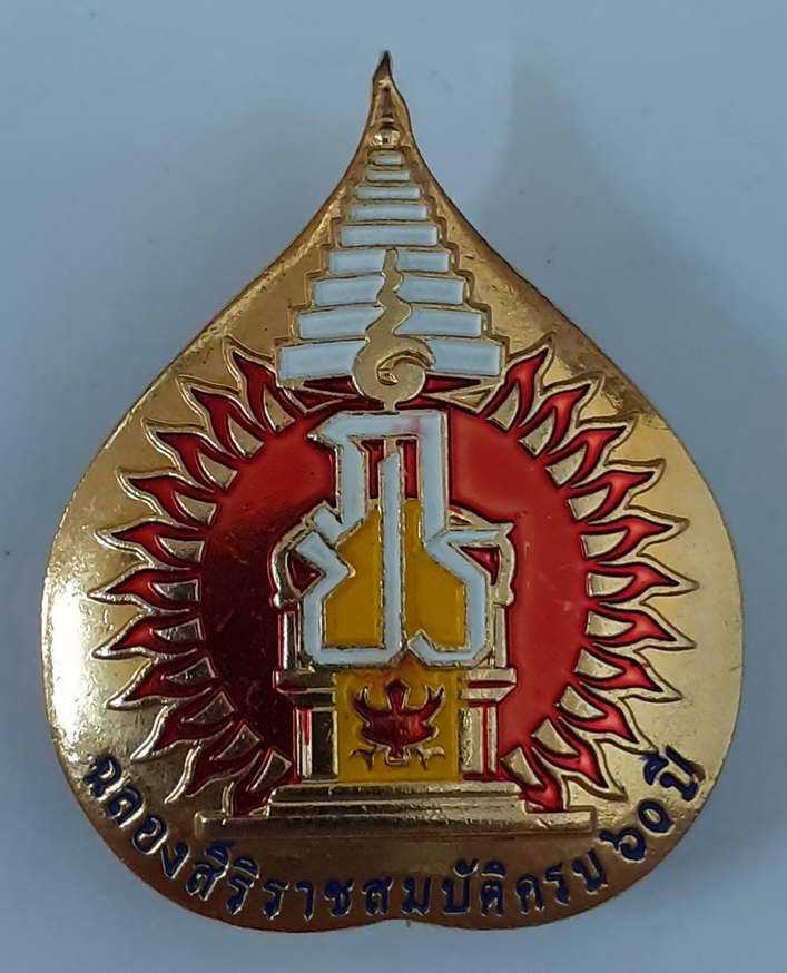 รหัส พระเหรียญคณาจารย์ 011 เหรียญเข็มกลัดกะไหล่ทองใบโพธิ์ ภปร ที่ระลึกในหลวงรัชกาลที่ 9 ครองราชย์ครบ 60 ปี