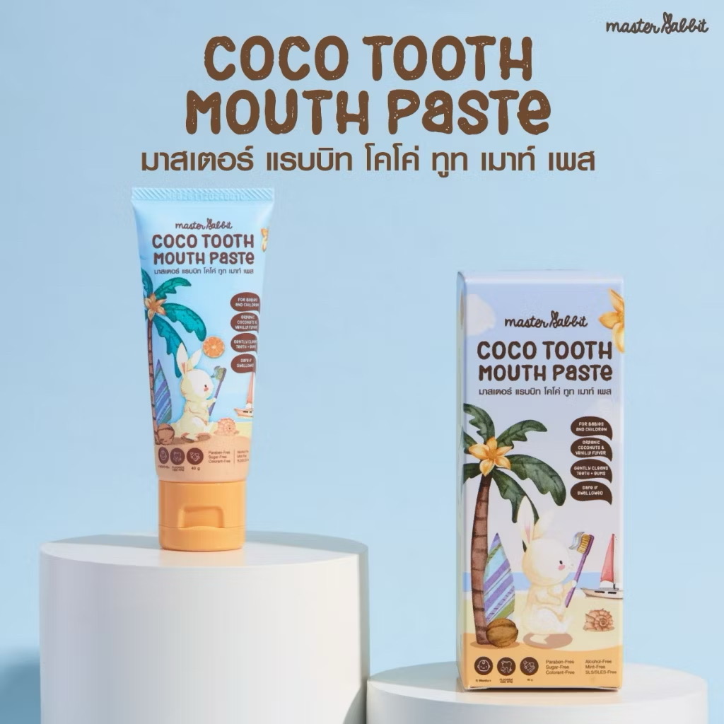 ยาสีฟันสำหรับเด็ก 6เดือนขึ้นไป Master rabbit coco tooth mouth paste