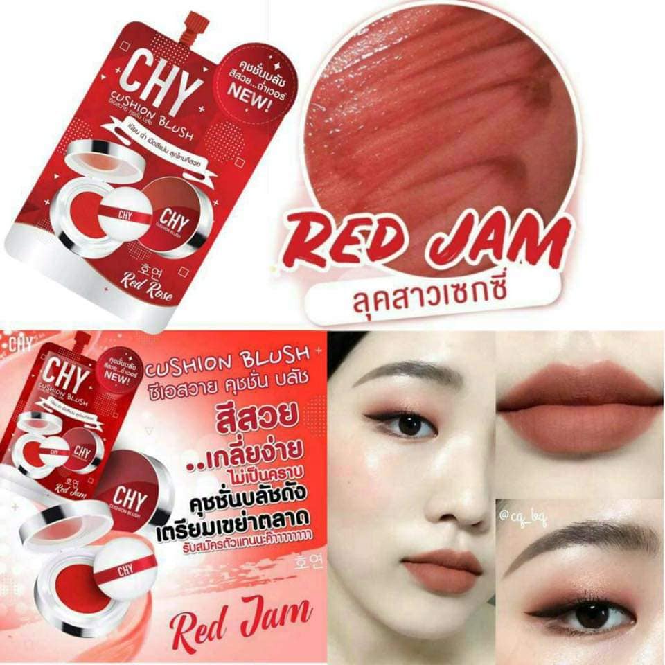 คุชชั่นบลัชออน CHY สี Red Jam